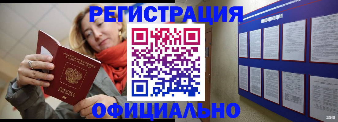 форма 3 в Янауле